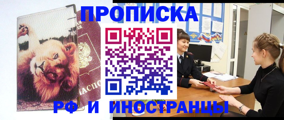 регистрация для школы в Котельниче