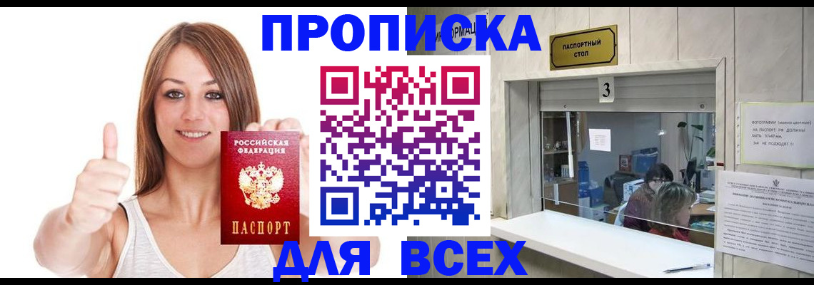 форма 3 в Котельниче