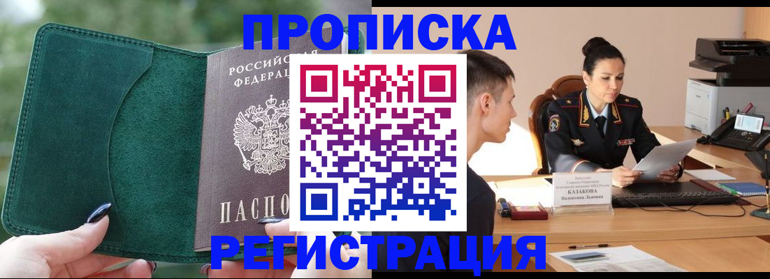 регистрация для школы в Котельниче